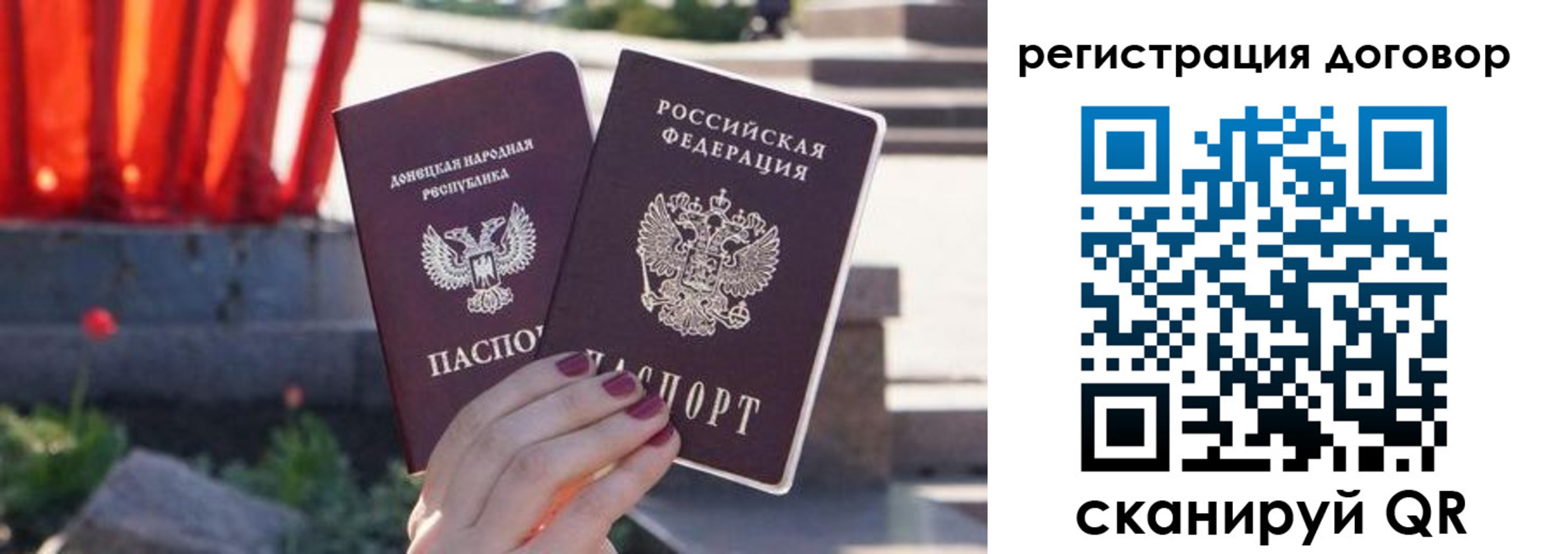 купить прописку в Нефтеюганске