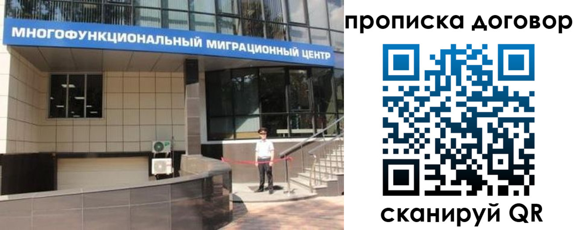 пропишу в квартире в Нефтеюганске