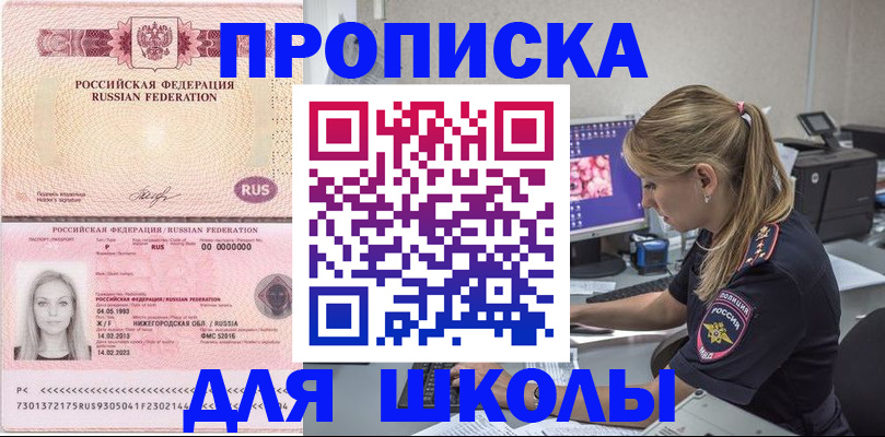 пропишу в квартире в Нефтеюганске